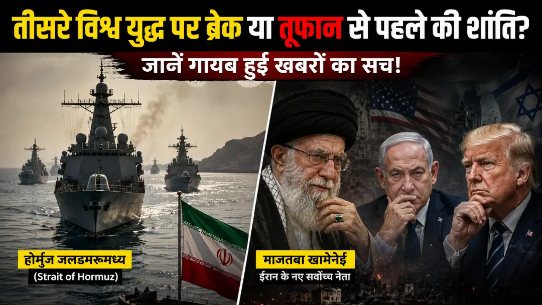 US-Israel-Iran War Status August 2026